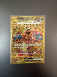 （分類：）位於 。 由 p231235 提交（商品編號 1429730531，圖片 1）。簡介： 。