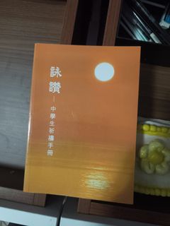 （分類：）位於 。 由 Fergus_Hideout 提交（商品編號 1429757035，圖片 1）。簡介： 。
