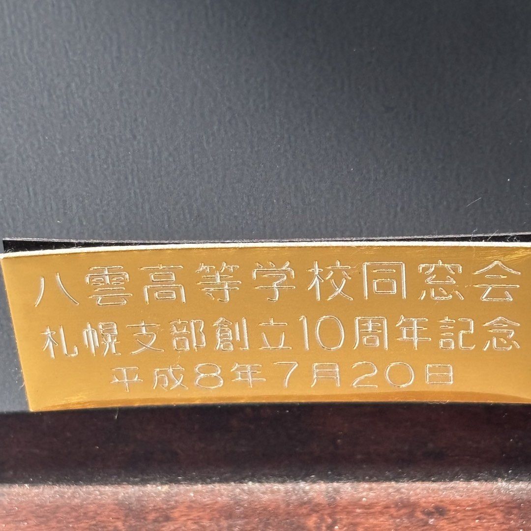 Citizen Quartz Table Clock PARDREAM (Category: Clocks) located in Magalang. Submitted by luxgood18 (Listing ID 1429690727, Image 3). Description: Citizen Quartz Table Clock PARDREAM Made in japan Working ✅.