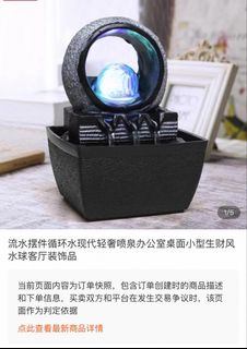（分類：）位於 。 由 lalauk 提交（商品編號 1429700717，圖片 1）。簡介： 。