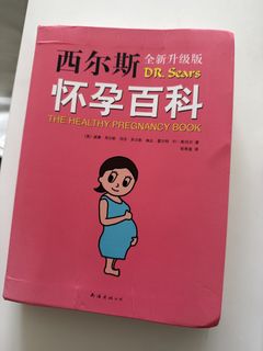 （分類：）位於 。 由 iceicelollipop 提交（商品編號 1429674289，圖片 1）。簡介： 。