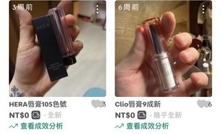 由 oooccchi (刊登 ID 1429748491，圖片 1) 提交，位於 的 (類別：)，說明：。
