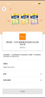 （分類：）位於 。 由 wing001984 提交（商品編號 1429825424，圖片 1）。簡介： 。