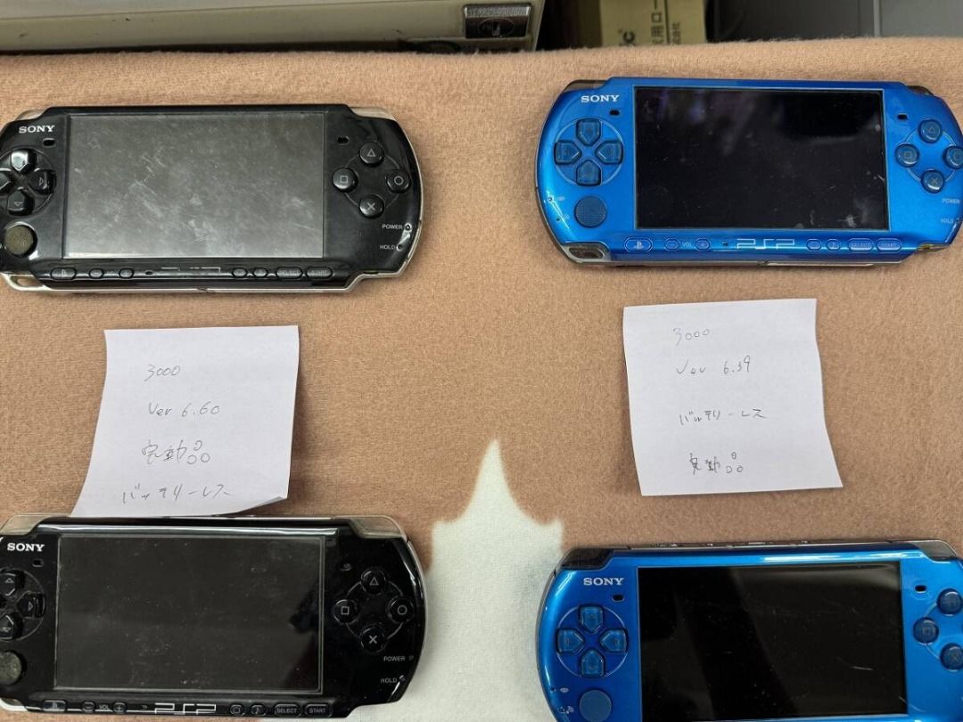 Fully functional SONY PlayStation Portable (PSP) console, models PSP ...
