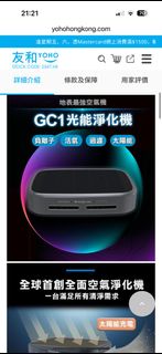 （分類：）位於 。 由 janw0105 提交（商品編號 1429795168，圖片 1）。簡介： 。