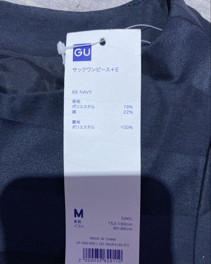 GU Navy Striped Dress - Size M (Category: Dresses) located in Taguig. Submitted by cutifyjean (Listing ID 1429776465, Image 3). Description: Brandnew GU by Uniqlo .