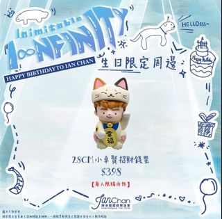（分類：）位於 。 由 yeahyeahhh 提交（商品編號 1429691720，圖片 1）。簡介： 。