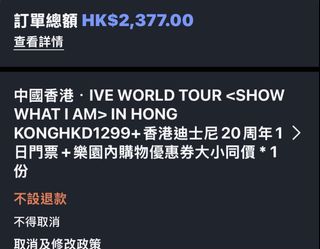 （分類：）位於 。 由 hkplayer135 提交（商品編號 1429785183，圖片 1）。簡介： 。