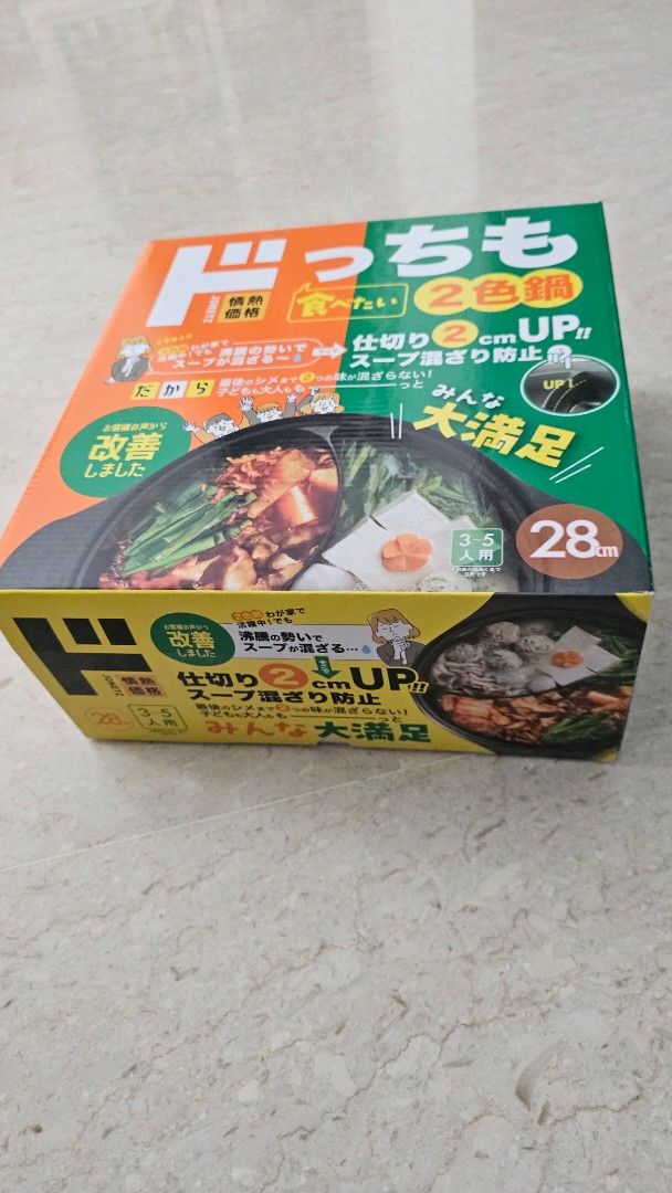 Hot Pot / Steamboat Pot444181260744140801