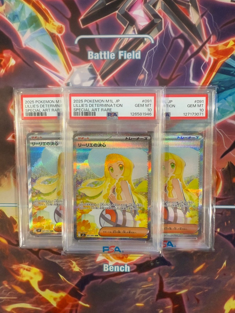 Lillie's Determination SAR Pokemon Ascended Heroes 151 Mega Dream ...