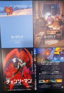 (Category: ) located in . Submitted by kyokaisen (Listing ID 1429794986, Image 1). Description: .