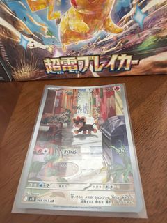 （分類：）位於 。 由 gorfgorf 提交（商品編號 1429728205，圖片 1）。簡介： 。
