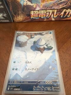 （分類：）位於 。 由 gorfgorf 提交（商品編號 1429724965，圖片 1）。簡介： 。