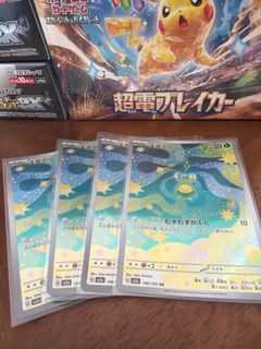 （分類：）位於 。 由 gorfgorf 提交（商品編號 1429727519，圖片 1）。簡介： 。