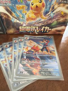 （分類：）位於 。 由 gorfgorf 提交（商品編號 1429728591，圖片 1）。簡介： 。