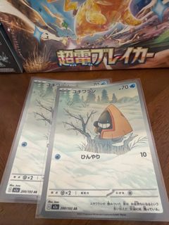 （分類：）位於 。 由 gorfgorf 提交（商品編號 1429725922，圖片 1）。簡介： 。