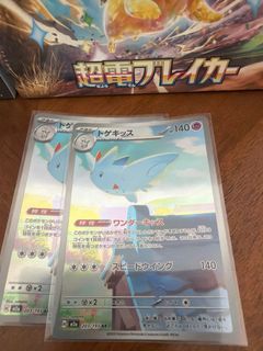 （分類：）位於 。 由 gorfgorf 提交（商品編號 1429725537，圖片 1）。簡介： 。