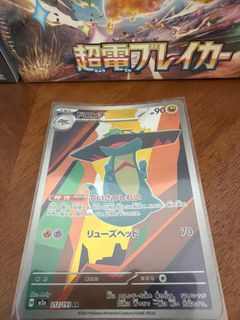 （分類：）位於 。 由 gorfgorf 提交（商品編號 1429726179，圖片 1）。簡介： 。