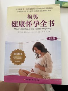 （分類：）位於 。 由 iceicelollipop 提交（商品編號 1429674152，圖片 1）。簡介： 。