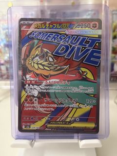 (Category: ) located in . Submitted by mugiwaracards (Listing ID 1429823494, Image 1). Description: .