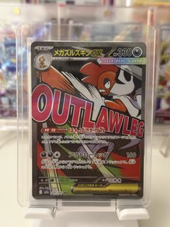 (Category: ) located in . Submitted by mugiwaracards (Listing ID 1429823347, Image 1). Description: .