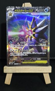 (Category: ) located in . Submitted by frosttz (Listing ID 1429809876, Image 1). Description: .