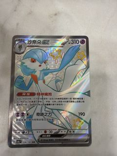 （分類：）位於 。 由 blueblue86 提交（商品編號 1429797758，圖片 1）。簡介： 。