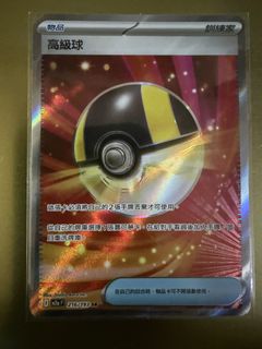 （分類：）位於 。 由 dnedhyl 提交（商品編號 1429778526，圖片 1）。簡介： 。