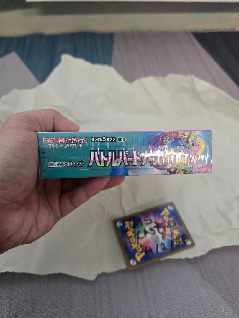 POKEMON BATTLE PARTNERS (JAPANESE) (Category: Figurines & Statues) located in Manila. Submitted by grimmix (Listing ID 1429732767, Image 3). Description: POKEMON - BATTLE PARTNERS (JAPANESE) 1 PC AVAILABLE ONLY ❗️❗️ 4000 🚚🚚 BUYER WILL SHOULDER SHIPPING FEE thru Lalamove or Meetup Meetup in SM Bicutan or Glorietta Area (depending on availability) 💸💸 PAYMENT: GCash / Maya / GoTyme.
