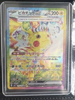 （分類：）位於 。 由 del2327 提交（商品編號 1429714781，圖片 1）。簡介： 。