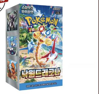 (Category: ) located in . Submitted by ultrapoke (Listing ID 1429735208, Image 1). Description: .