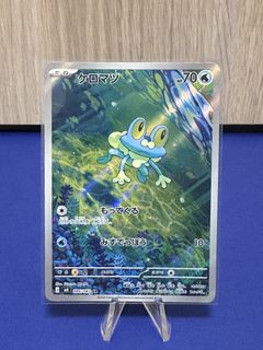 (Category: ) located in . Submitted by Collector_boi (Listing ID 1429830452, Image 1). Description: .