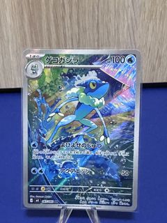(Category: ) located in . Submitted by Collector_boi (Listing ID 1429830526, Image 1). Description: .
