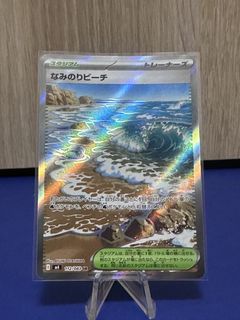 (Category: ) located in . Submitted by Collector_boi (Listing ID 1429830687, Image 1). Description: .