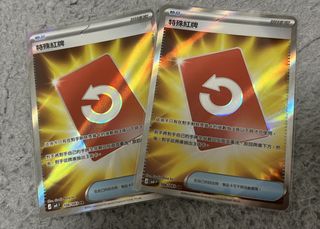 （分類：）位於 。 由 pokeplaymakerhk 提交（商品編號 1428992055，圖片 1）。簡介： 。