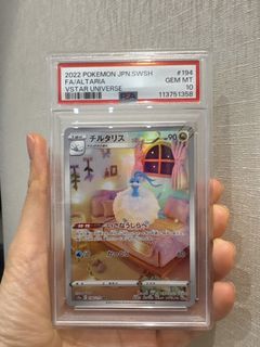 （分類：）位於 。 由 beccachui 提交（商品編號 1429783127，圖片 1）。簡介： 。