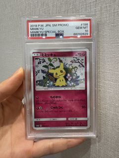 （分類：）位於 。 由 beccachui 提交（商品編號 1429789129，圖片 1）。簡介： 。