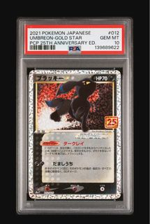 （分類：）位於 。 由 pokemon.chowow 提交（商品編號 1429777738，圖片 1）。簡介： 。