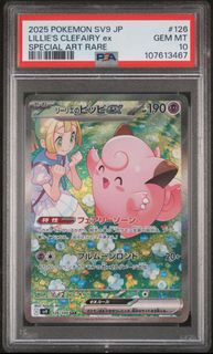 (Category: ) located in . Submitted by musangkill (Listing ID 1429794888, Image 1). Description: .