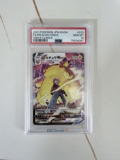 （分類：）位於 。 由 douglaschiu65 提交（商品編號 1429823133，圖片 1）。簡介： 。