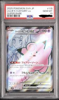(Category: ) located in . Submitted by mikazuchi8101 (Listing ID 1429733239, Image 1). Description: .