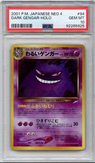 （分類：）位於 。 由 icyeptcg 提交（商品編號 1429818879，圖片 1）。簡介： 。