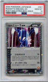 （分類：）位於 。 由 icyeptcg 提交（商品編號 1429818307，圖片 1）。簡介： 。