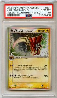 （分類：）位於 。 由 icyeptcg 提交（商品編號 1429818464，圖片 1）。簡介： 。