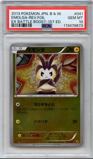 （分類：）位於 。 由 icyeptcg 提交（商品編號 1429816564，圖片 1）。簡介： 。