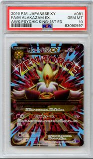 （分類：）位於 。 由 icyeptcg 提交（商品編號 1429817190，圖片 1）。簡介： 。