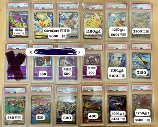 （分類：）位於 。 由 cn.store 提交（商品編號 1429656829，圖片 1）。簡介： 。