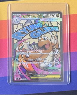 （分類：）位於 。 由 eclipsecards 提交（商品編號 1429760498，圖片 1）。簡介： 。