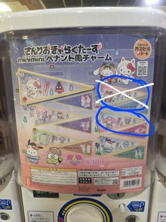 （分類：）位於 。 由 chiuu314 提交（商品編號 1428039301，圖片 1）。簡介： 。