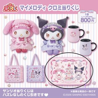 （分類：）位於 。 由 everybye 提交（商品編號 1429776439，圖片 1）。簡介： 。